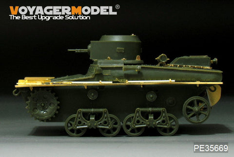 ボイジャーモデル PE35669 1/35 WWIIロシア T-37 水陸両用戦車エッチングセット（ホビーボス83818/83819用）