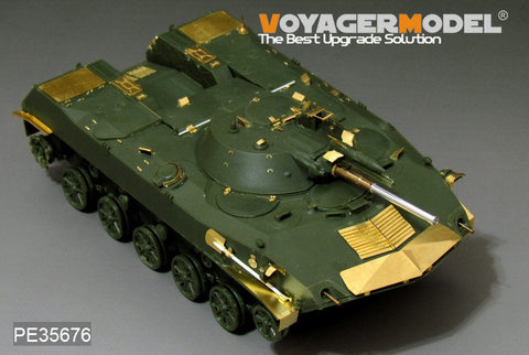 ボイジャーモデル PE35676 1/35 現用ロシア BMD-1 空挺戦車エッチングセット(パンダPH35004用)