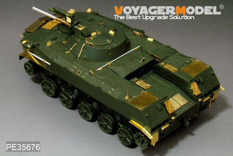 ボイジャーモデル PE35676 1/35 現用ロシア BMD-1 空挺戦車エッチングセット(パンダPH35004用)