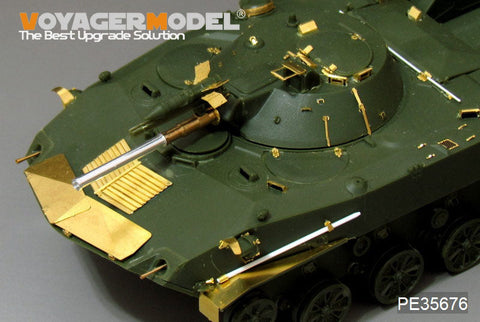 ボイジャーモデル PE35676 1/35 現用ロシア BMD-1 空挺戦車エッチングセット(パンダPH35004用)