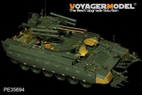 ボイジャーモデル PE35694 1/35 現用ロシア 「ターミネーター」火力支援車両 エッチングセット(モンモデルTS-010用)