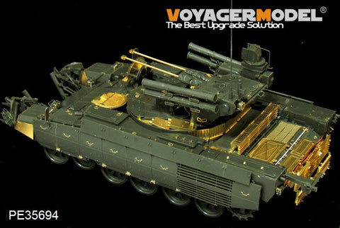 ボイジャーモデル PE35694 1/35 現用ロシア 「ターミネーター」火力支援車両 エッチングセット(モンモデルTS-010用)