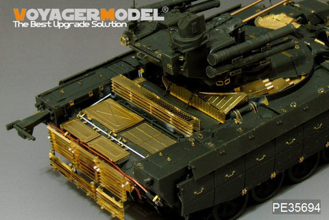 ボイジャーモデル PE35694 1/35 現用ロシア 「ターミネーター」火力支援車両 エッチングセット(モンモデルTS-010用)