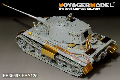 ボイジャーモデル PE35697 1/35 WWIIドイツ キングタイガー &nbsp;最後期型エッチングセット(タミヤ、ドラゴン、アカデミー用)