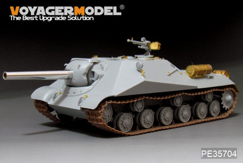 ボイジャーモデル PE35704 1/35 ロシア オブイェクト704 試作自走砲エッチングセット(トランぺッター05575)