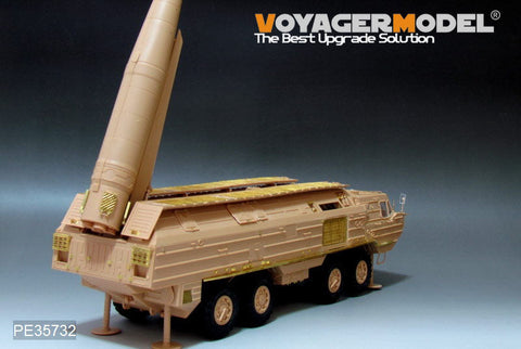 ボイジャーモデル PE35732 1/35 現用ロシア SS-23 スパイダー 弾道ミサイル エッチング基本セット(ホビーボス85505用)