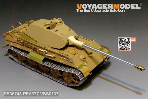 ボイジャーモデル PE35743 1/35 WWIIドイツ キングタイガー(ポルシェ砲塔)エッチングセット(タミヤ35169用)