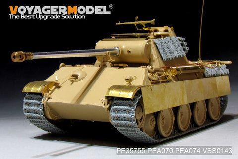 ボイジャーモデル PE35755 1/35 WWII ドイツ パンサー A/G型 Pz.Rgt.26 基本セット（タミヤ 35170 35174用）