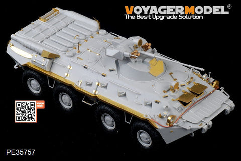 ボイジャーモデル PE35757 1/35 現用ロシア BTR-80A エッチング基本セット(トランぺッター01595用)