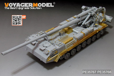 VoyagerModel 1/35 PE35767 Modern Russian 2S7M  Self-Propeller Howitzer basic(RFM5115)