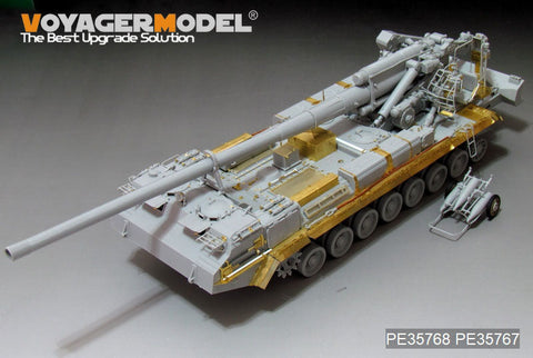 VoyagerModel 1/35 PE35768 Modern Russian 2S7M  Fenders/Skirts(RFM5115)