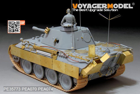 ボイジャーモデル PE35773 1/35 WWIIドイツ パンサーD型 砲兵観測戦車 エッチング基本セット(ドラゴン6419/6813用)
