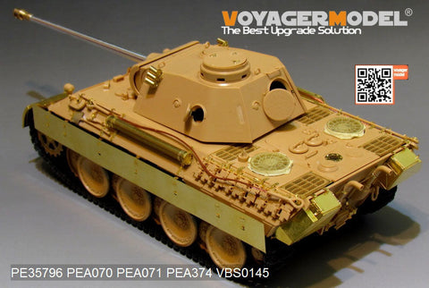 ボイジャーモデル PE35796 1/35 WWIIドイツ パンサーD型 エッチング基本セット(タミヤ35345用)