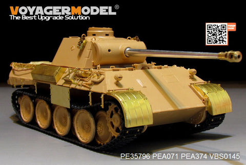 ボイジャーモデル PE35796 1/35 WWIIドイツ パンサーD型 エッチング基本セット(タミヤ35345用)