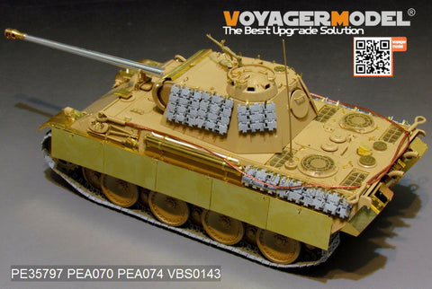 ボイジャーモデル PE35797 1/35 WWIIドイツ パンサーG型初期型 エッチング基本セット(タミヤ35170/35174用)