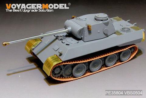 ボイジャーモデル PE35804 1/35 WWIIドイツ パンサーD型 V2(試作2号車) エッチング基本セット(ドラゴン6822用)