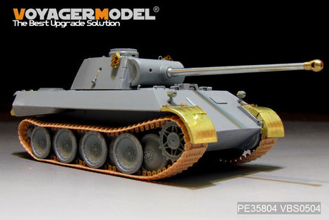 ボイジャーモデル PE35804 1/35 WWIIドイツ パンサーD型 V2(試作2号車) エッチング基本セット(ドラゴン6822用)