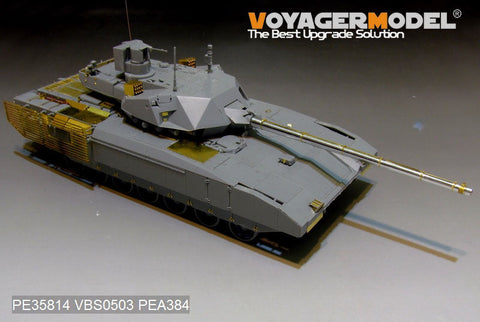 ボイジャーモデル PE35814 1/35 現用ロシア T-14 アルマータ主力戦車 エッチング基本セット(タコム2029用)