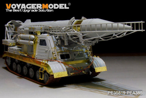 ボイジャーモデル PE35819 1/35 現用ロシア 2P19/R-17 ロケットシステム エッチング基本セット(トランぺッター01024用)