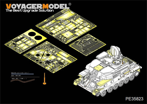 ボイジャーモデル PE35823 1/35 現用ロシア ZSU-23-4M シルカ エッチング基本セット(ホンモデルH-5001用)