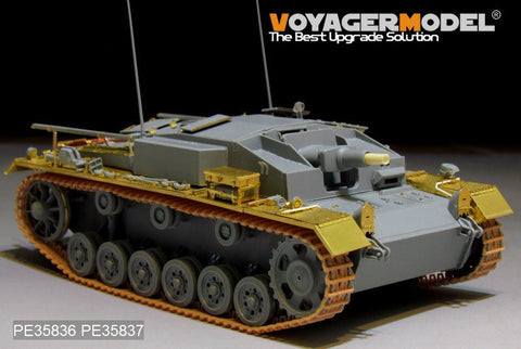 ボイジャーモデル PE35836 1/35 WWIIドイツ III号突撃砲 E型 エッチング基本セット(ドラゴン6688用)