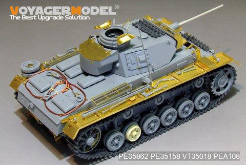 ボイジャーモデル PE35862 1/35 WWIIドイツ III号戦車L型 エッチング基本セット(ドラゴン6387用)