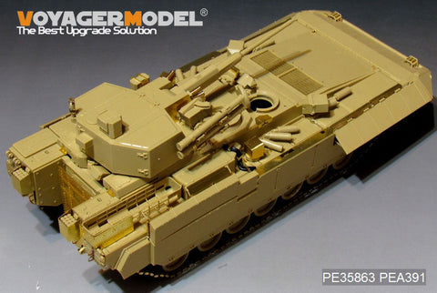 ボイジャーモデル PE35863 1/35 現用ロシア TBMP T-15 57mm砲　ベーシック（PANDA HOBBY PH35051用）