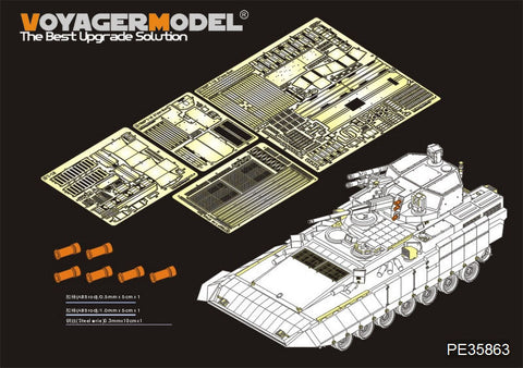 ボイジャーモデル PE35863 1/35 現用ロシア TBMP T-15 57mm砲　ベーシック（PANDA HOBBY PH35051用）
