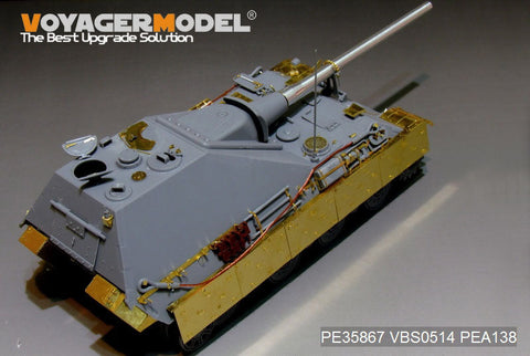 ボイジャーモデル PE35867 1/35 WWIIドイツ ヤークトパンサーII エッチング基本セット(アミュージング35A011)