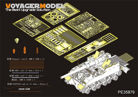 ボイジャーモデル PE35879 1/35 WWIIアメリカ M40自走砲 エッチング基本セット(AFVクラブAF35031用)