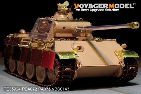 ボイジャーモデル PE35924 1/35 WWII ドイツ軍パンサーG後期型　ベーシック (RFM 5016)