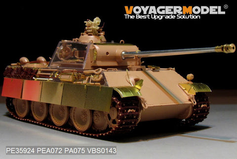 ボイジャーモデル PE35924 1/35 WWII ドイツ軍パンサーG後期型　ベーシック (RFM 5016)
