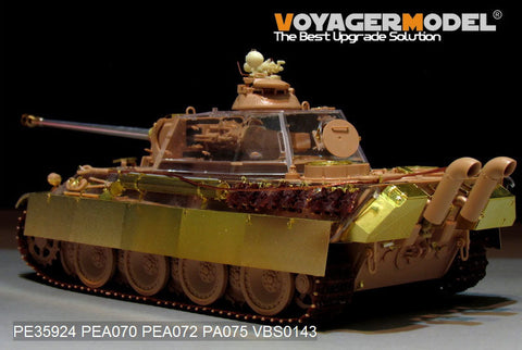 ボイジャーモデル PE35924 1/35 WWII ドイツ軍パンサーG後期型　ベーシック (RFM 5016)