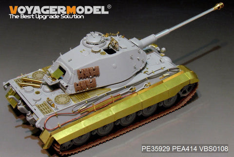 ボイジャーモデル PE35929 1/35 WWIIドイツ キングタイガー (ポルシェ砲塔)エッチングセット(ホビーボス84530用)