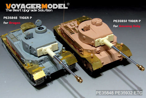 ボイジャーモデル PE35932 1/35 WWII ドイツ タイガー(P)（アミュージングホビー用 35A023用）