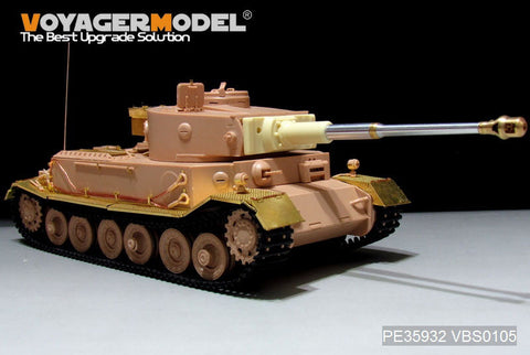 ボイジャーモデル PE35932 1/35 WWII ドイツ タイガー(P)（アミュージングホビー用 35A023用）