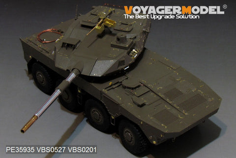 ボイジャーモデル PE35935 1/35 現用 陸上自衛隊 16式機動戦闘車 ベーシック (タミヤ 36361用)