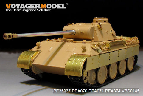 ボイジャーモデル PE35937 1/35 WWII ドイツ パンサー D型  ベーシック(MENG TS-038)