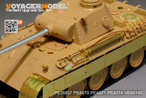 ボイジャーモデル PE35937 1/35 WWII ドイツ パンサー D型  ベーシック(MENG TS-038)