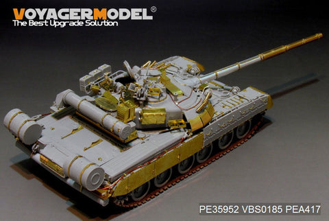 ボイジャーモデル PE35952 1/35 現用 ロシア T-80U 主力戦車 （スモークディスチャージャー付属）（TRUMPETER 09525用）