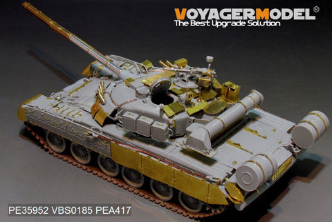 ボイジャーモデル PE35952 1/35 現用 ロシア T-80U 主力戦車 （スモークディスチャージャー付属）（TRUMPETER 09525用）