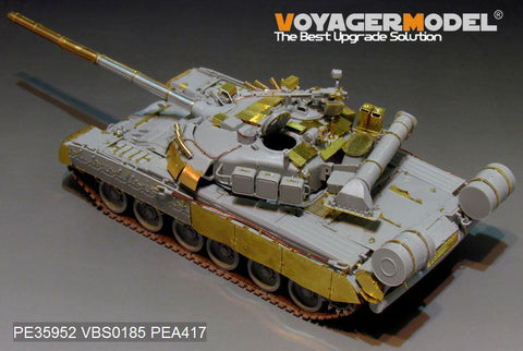 ボイジャーモデル PE35952 1/35 現用 ロシア T-80U 主力戦車 （スモークディスチャージャー付属）（TRUMPETER 09525用）