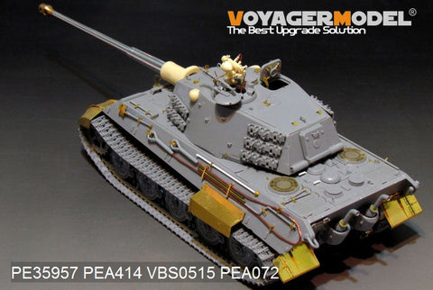 ボイジャーモデル PE35957 1/35 WWII ドイツ軍 キングタイガー（ヘンシェル砲塔）（ホビーボス 84533用）