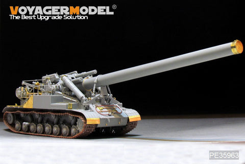ボイジャーモデル PE35963 1/35 現用ソ連 2A3 406mm自走砲 コンデンサトール アップグレードセット (トランぺッター 09529用)