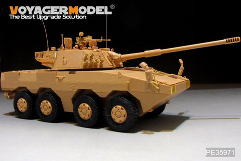 ボイジャーモデル PE35971 1/35 中国PLA ZTL-11 ベーシック (ホビーボス 84505用)