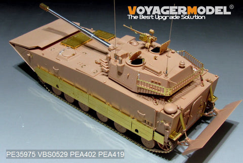 ボイジャーモデル PE35975 1/35 中国PLA ZTD-05 AAV ベーシック (ホビーボス 82484用)