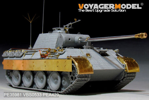 ボイジャーモデル PE35981 1/35 WWII ドイツ パンサーA型戦車 ベーシック（タコム 2098 2099 2100 2108）