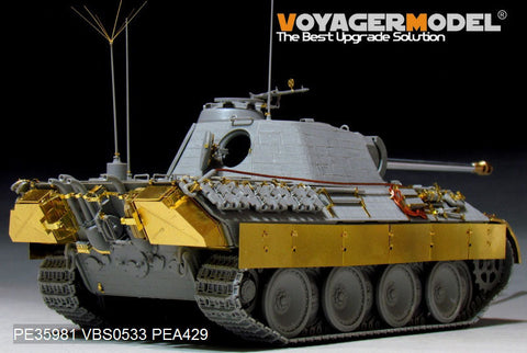 ボイジャーモデル PE35981 1/35 WWII ドイツ パンサーA型戦車 ベーシック（タコム 2098 2099 2100 2108）