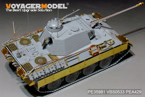 ボイジャーモデル PE35981 1/35 WWII ドイツ パンサーA型戦車 ベーシック（タコム 2098 2099 2100 2108）