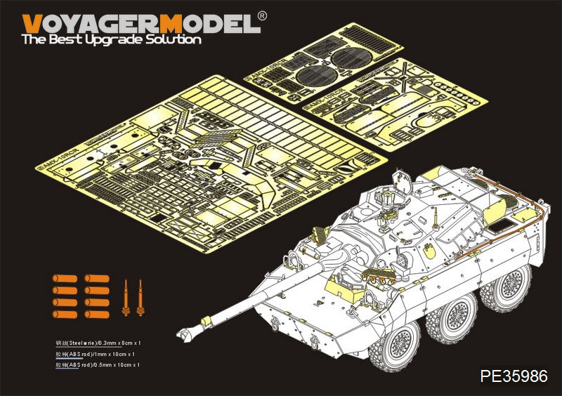 VOYAGER MODEL 1/35 エッチングパーツ – ホビーショップ レギュラス
